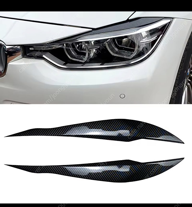 bmw f30 헤드라이트 카본 튜닝 신품 판매--0