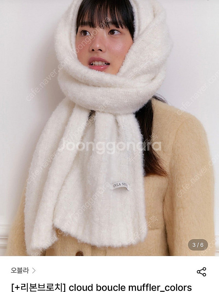 오블라 머플러--2