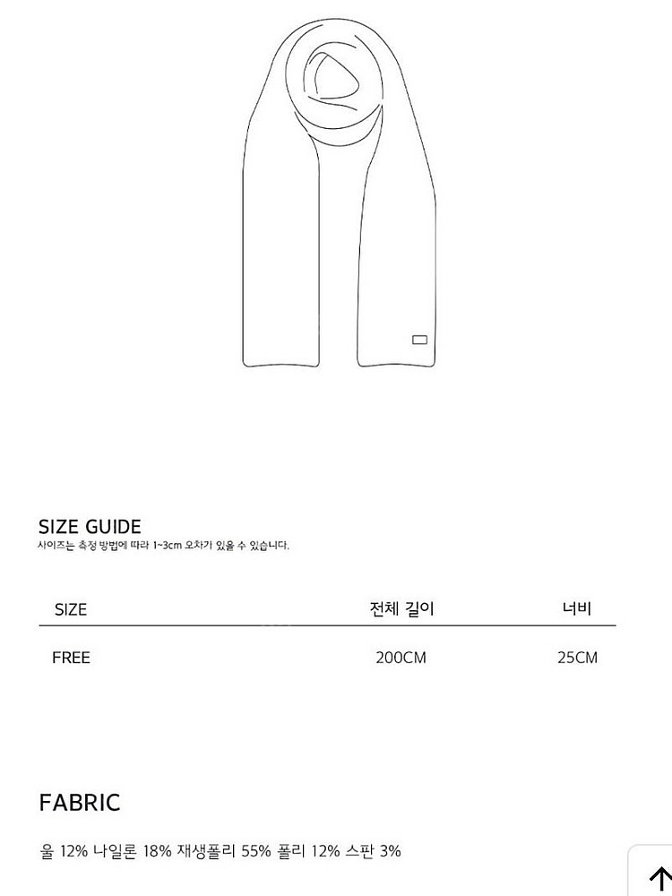 오블라 머플러--4