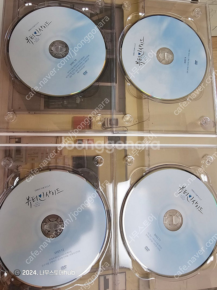 [새상품] 뷰티인사이드 DVD블루레이(감독판) 서도재 ...--5
