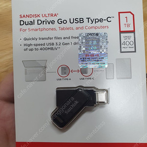 샌디스크 울트라 듀얼 usb 1tb 미개봉 새제품 판매합니다