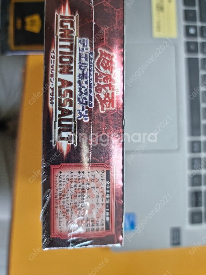 일본판 미개봉 유희왕 20주년 이그니션 어썰트 스페셜팩...--1