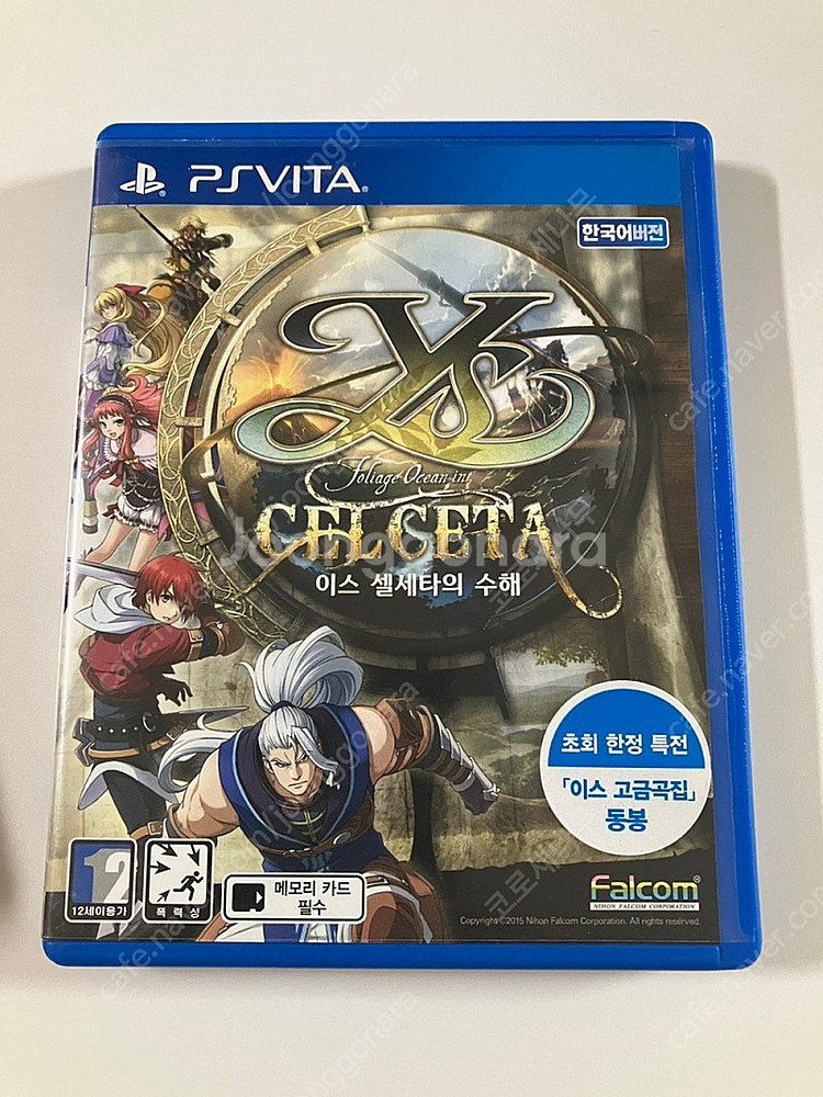 PS Vita 게임 팝니다(이스: 셀세타의 수해, 소피...--0