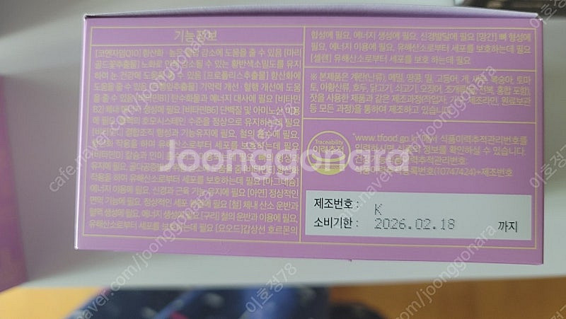 티르티르 멀티팩--2