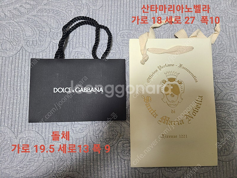 발렌티노 지방시 끌로에 샤넬 디올 조말론 딥디크 등등 ...--6