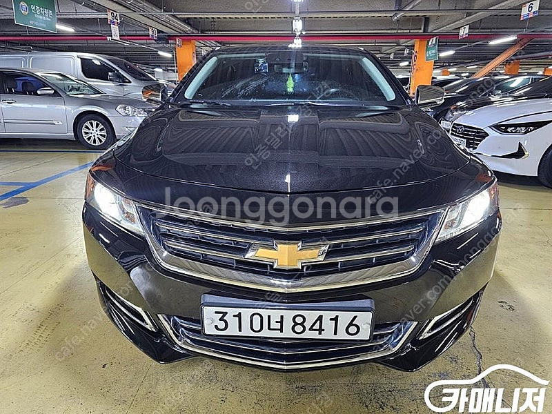 [쉐보레]임팔라 2.5 LTZ ★최저가판매, 최고가매입...--2