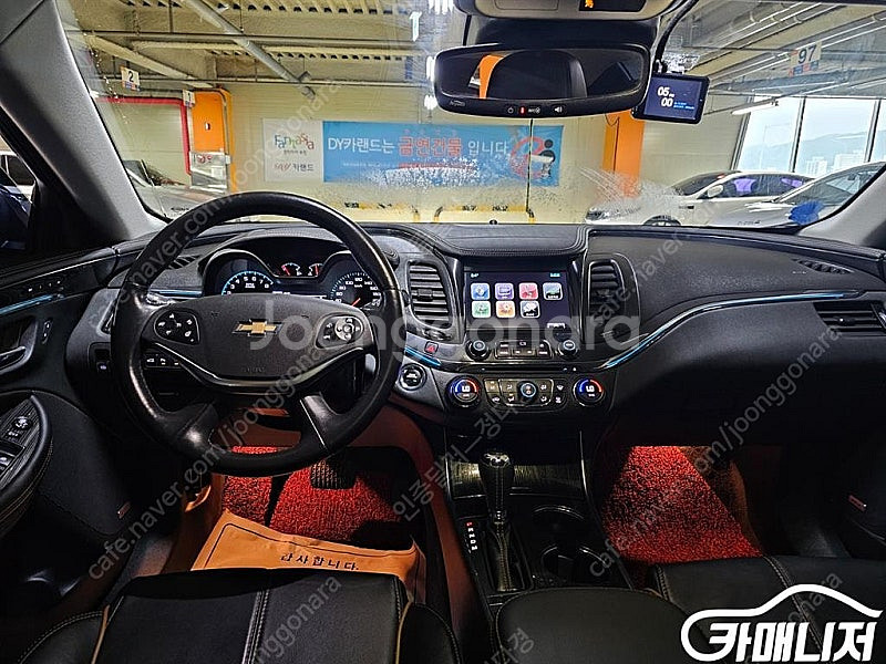 [쉐보레]임팔라 2.5 LTZ ★최저가판매, 최고가매입...--9