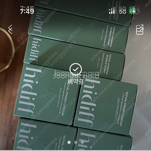 히디프 토너 크림 2세트 모짜젤ㄹㄹ님