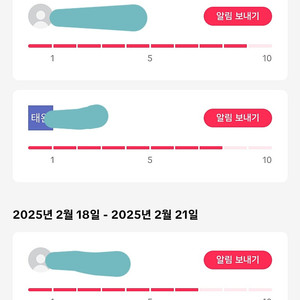 선입금7.2만 총수익 8만 틱톡라이트 신규가입 하실분