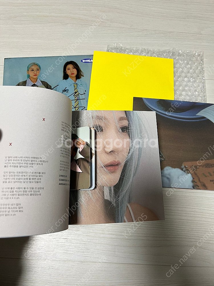 볼빨간사춘기 친필 싸인 CD 25앨범--2