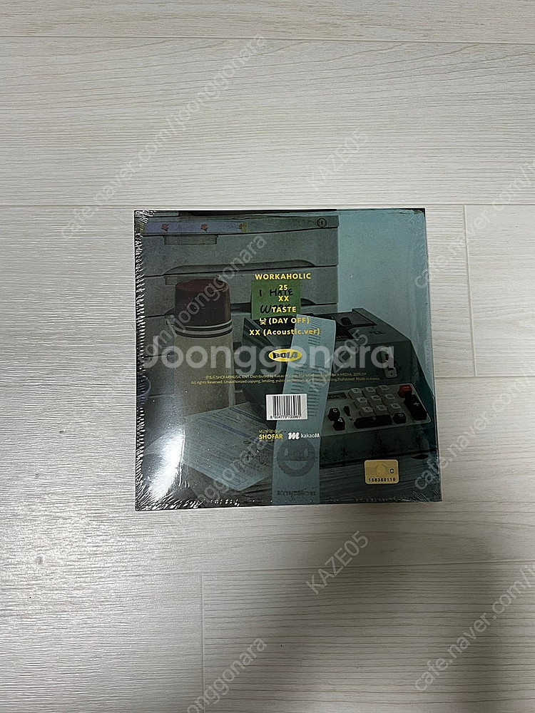 볼빨간사춘기 친필 싸인 CD 25앨범--3