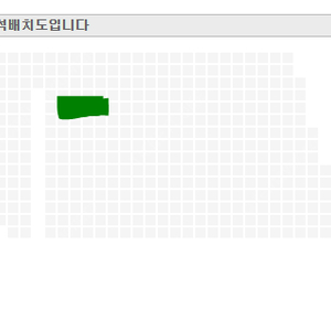 세븐틴 팬미팅 양도