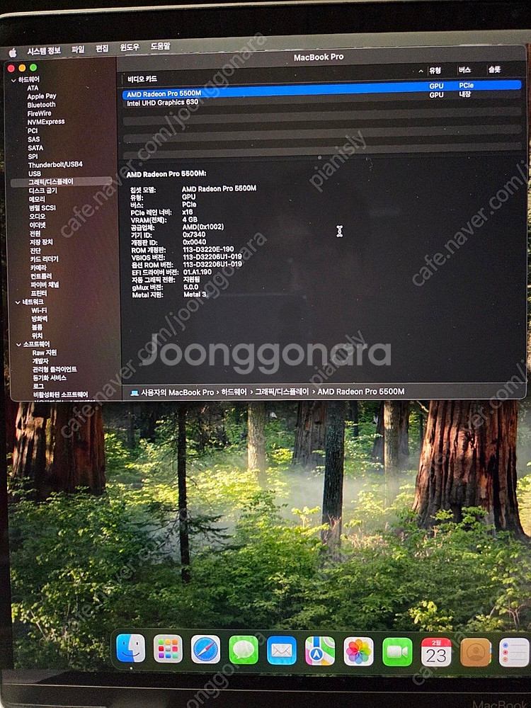 맥북프로 2019 16인치--4