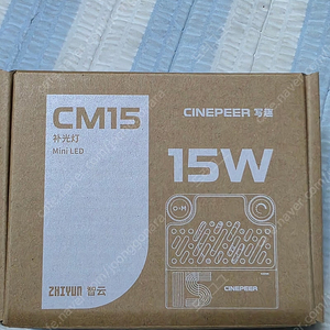 지윤 CM15 미니 LED 조명 15W 지속광