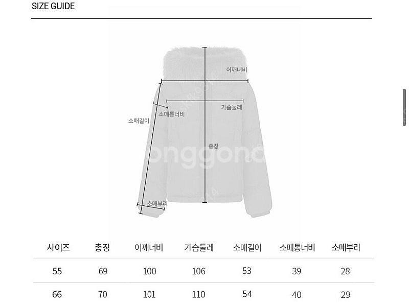겨울 아우터 정리합니다!!! 나이스크랍 폭스퍼 구스다운...--2