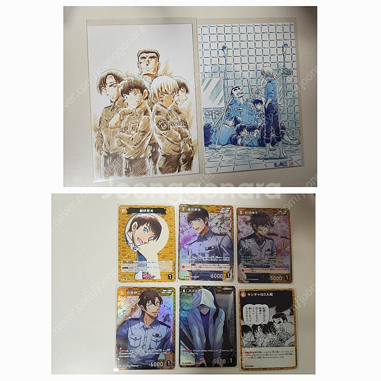 명탐정코난 경찰학교 엽서,경찰동기조 tcg 카드 세트 ...--0