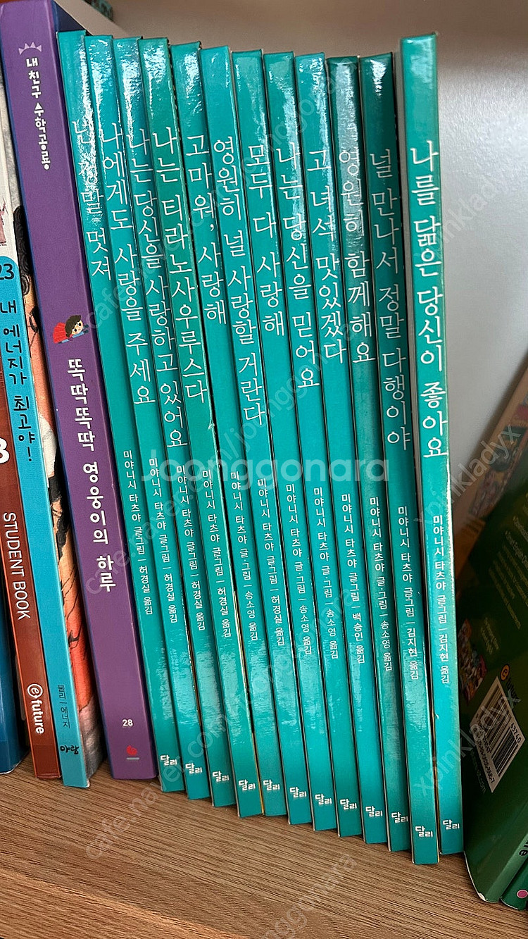 고 녀삭 맛있겠다--0