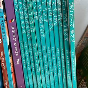 고 녀삭 맛있겠다