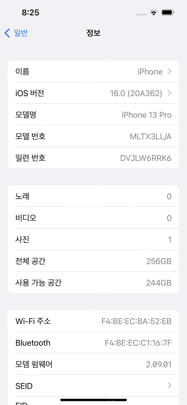 아이폰13프로 실버 북미형, 카메라무음 256기가 판매(최종 가격인하, 네고 불가)--7
