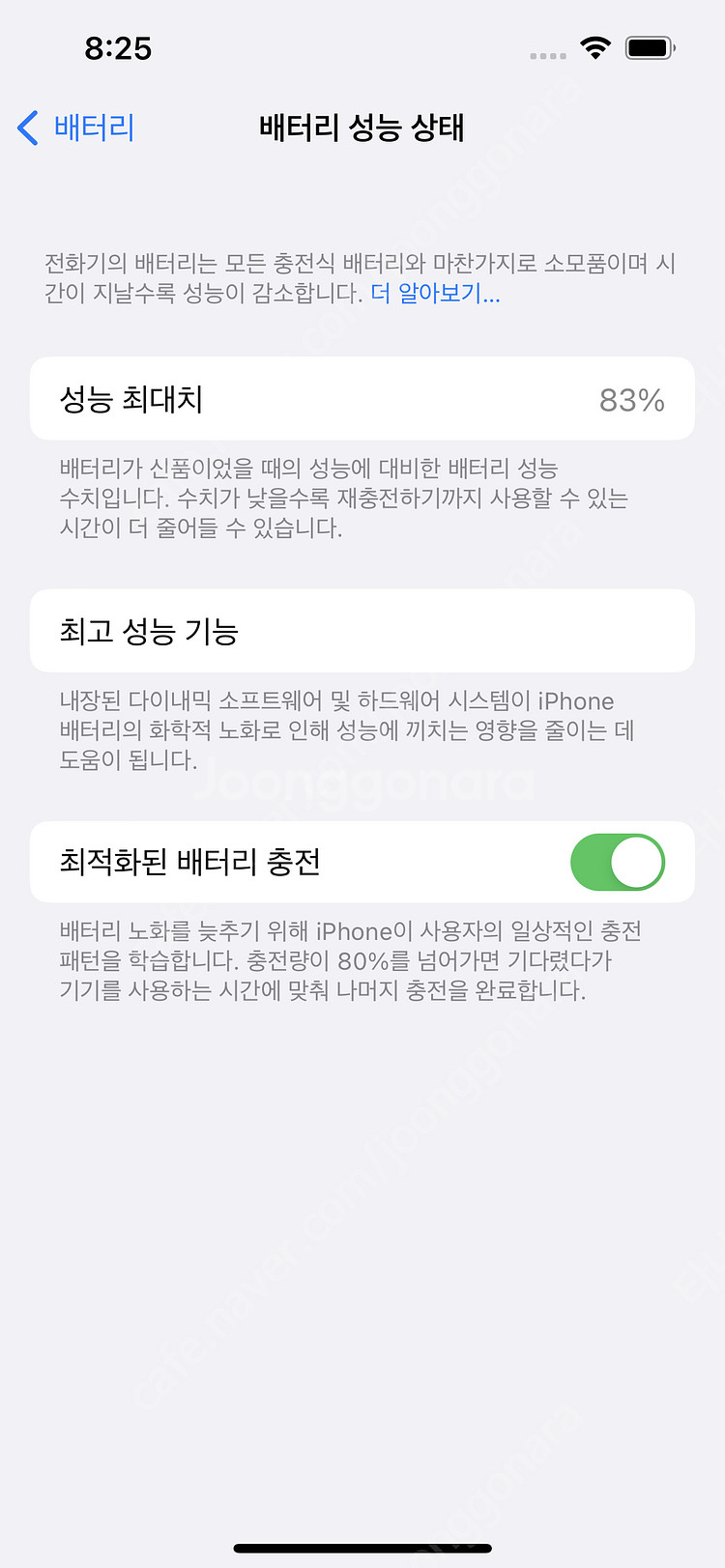 아이폰13프로 실버 북미형, 카메라무음 256기가 판매(최종 가격인하, 네고 불가)--8