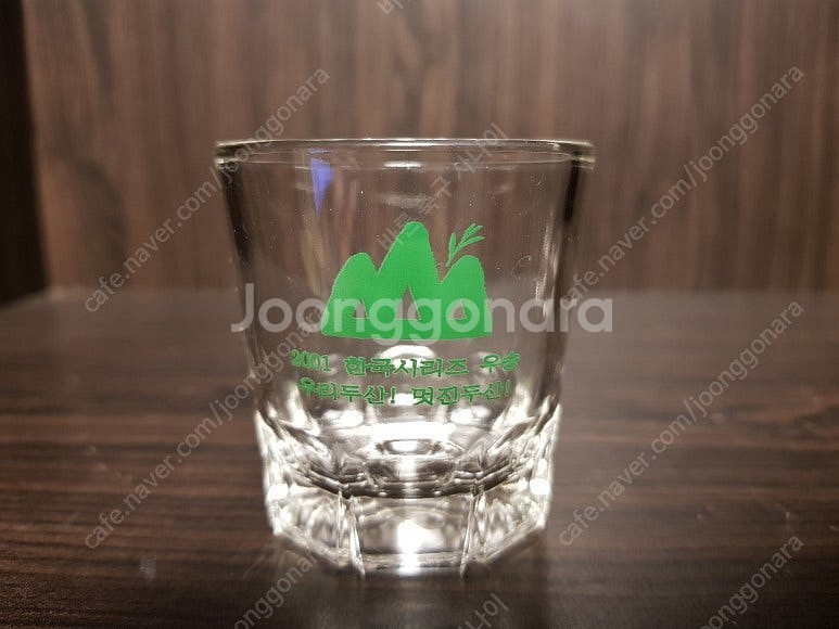 두산베어스 2001 한국시리즈 우승 술잔 프로야구 코리...--1