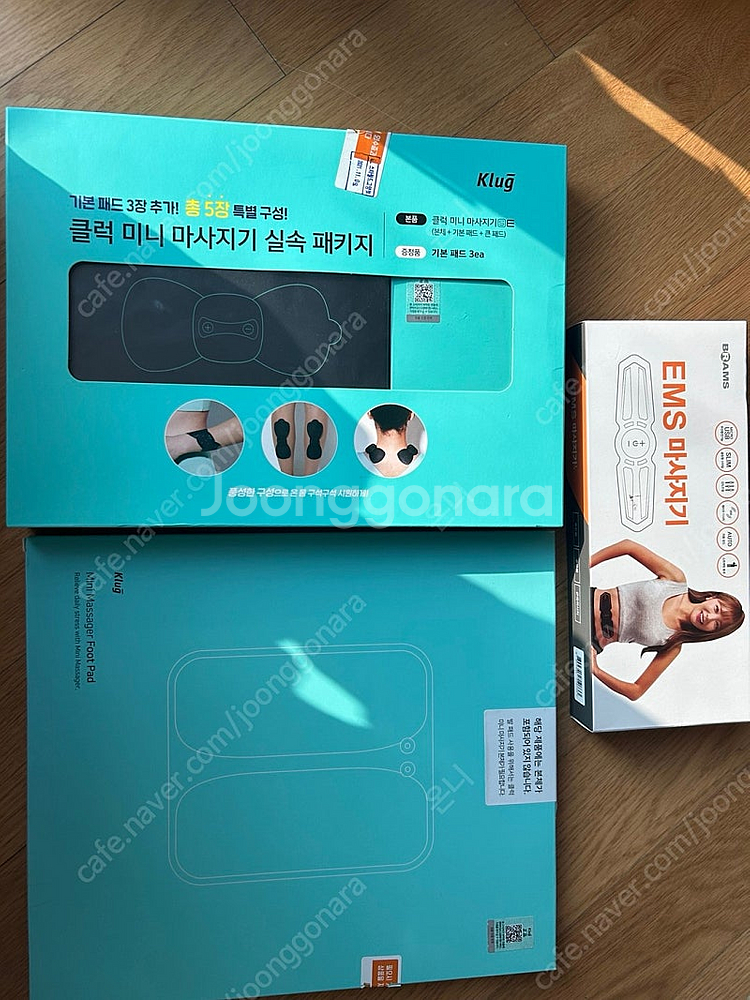 [판매중] 클럭 미니 마사지기 실속 패키지 등--0