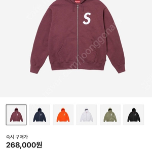 Supreme S Logo Zip Up Hooded Sweatshirt Maroon 라지