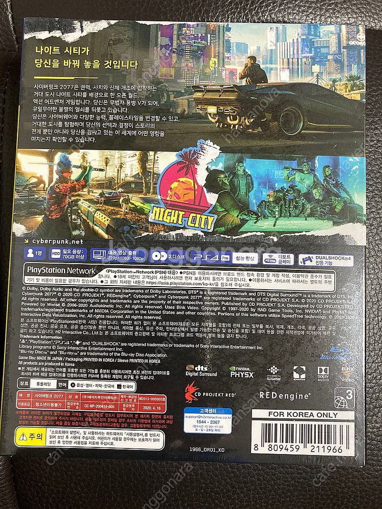ps4 사이버펑크 미개봉새상품--1