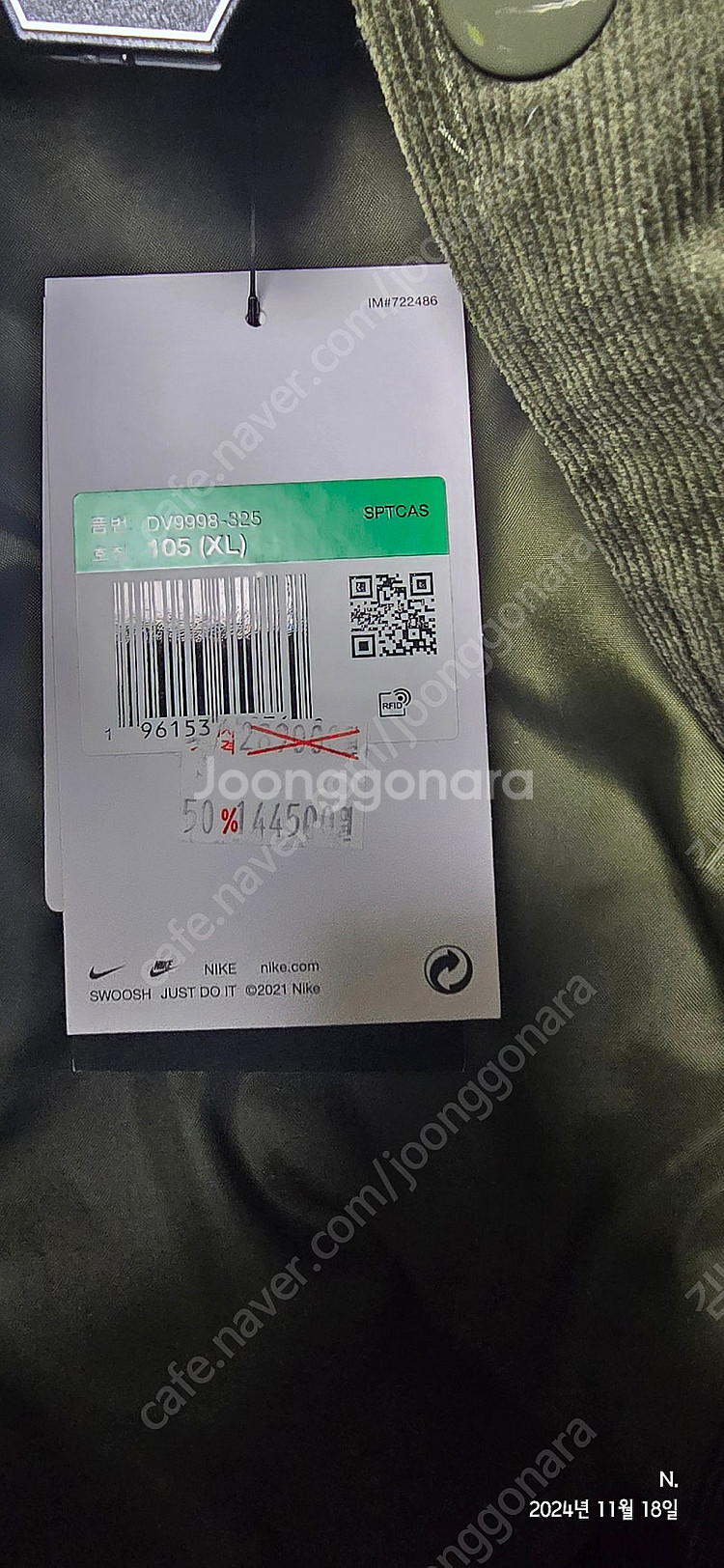 Nike NSW Trend Bomber Jacket C...--2