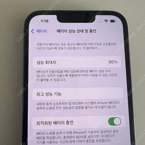 아이폰 13 프로 알파인그린 128GB 풀박스 + 애플케어플러스