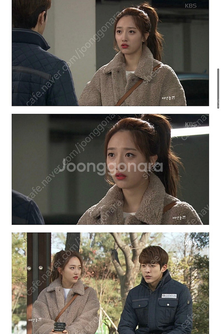 [아쎄르서울] 아쎄르서울 테디베어 코트(표예진 착용)--2