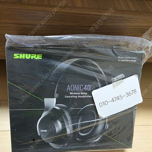 Shure AONIC40 슈어 에이오닉 40 블루투스 노이즈 캔슬링