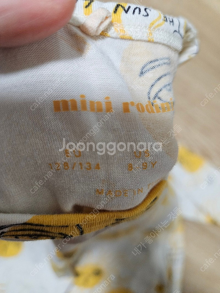 미니로디니 티셔츠 해모양 130--1