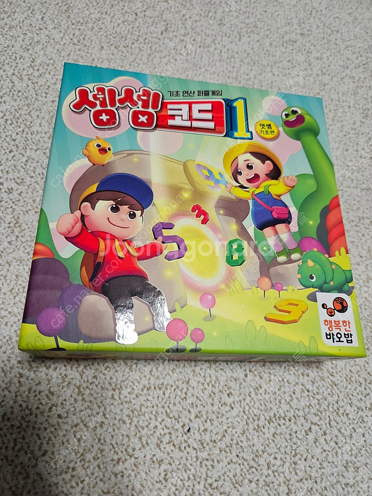 셈셈코드--0