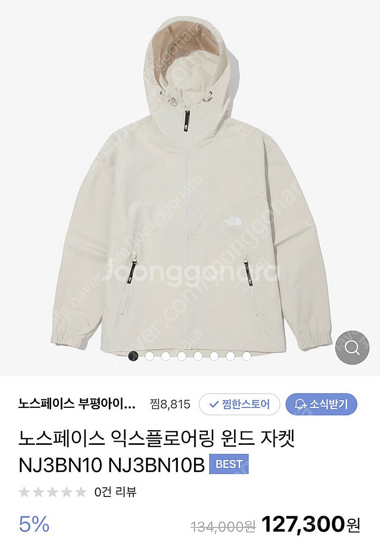 노스페이스 윈드자켓--0