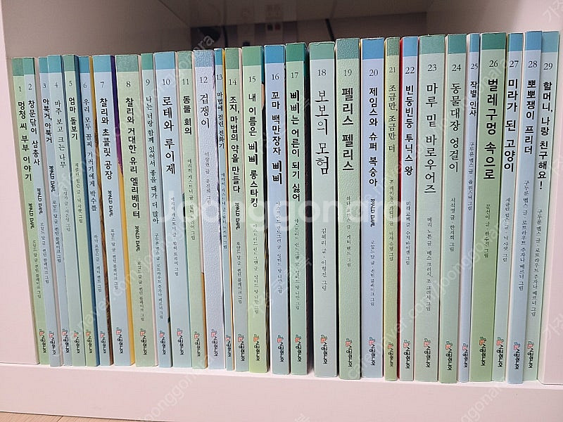 시공주니어 2단계 85권--0