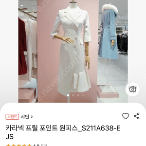 결혼식 피로연 드레스 2부 드레스