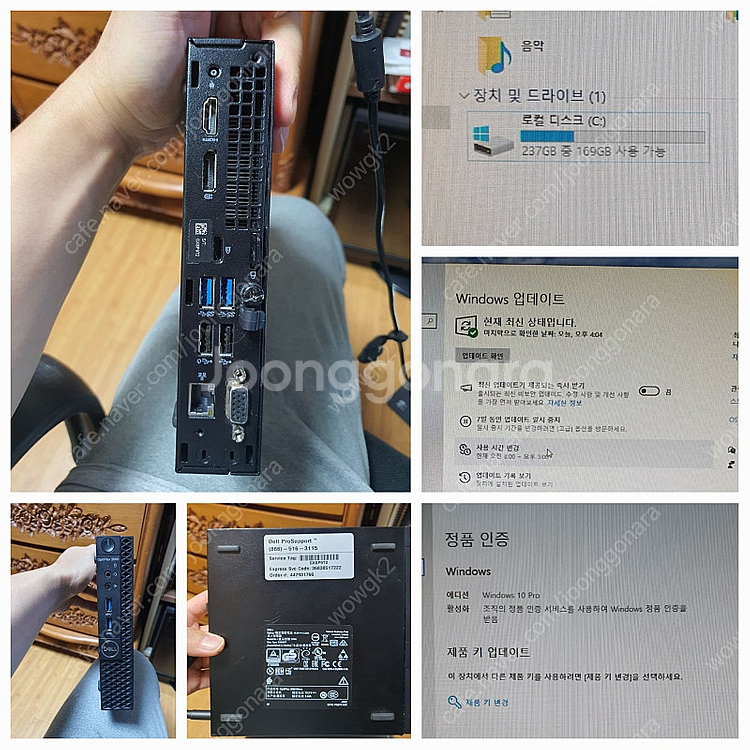 델 Dell 옵티플렉스 optiplex 3060 미니 ...--0