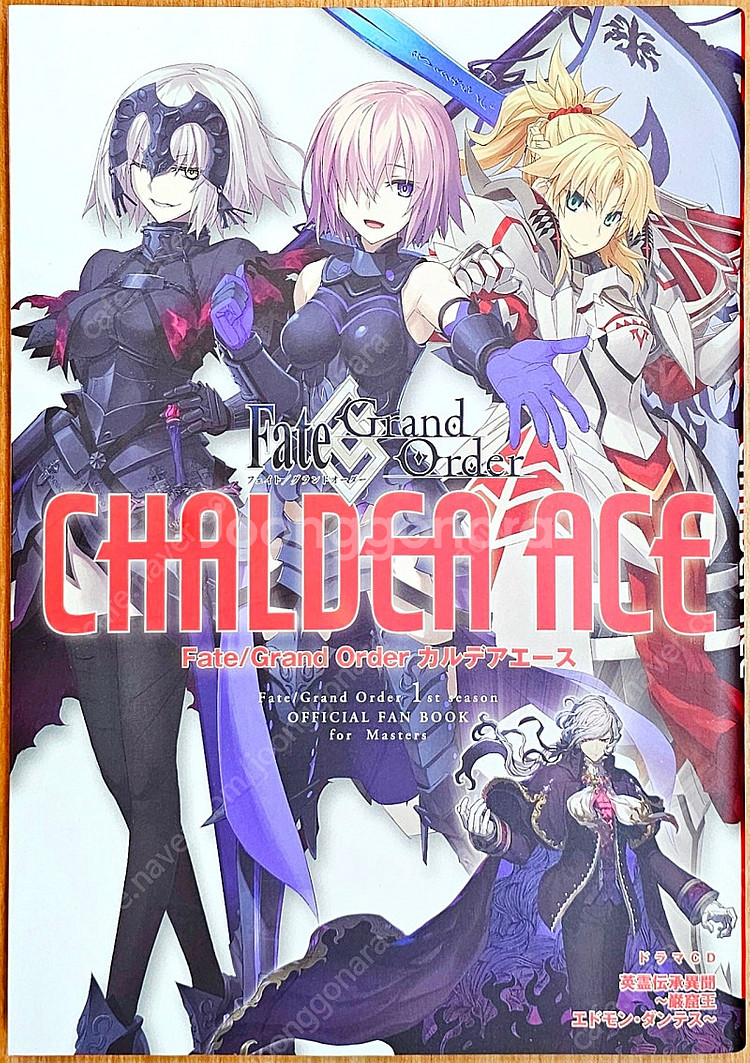 [무배][초판] 페이트 그랜드 오더 코믹 앤솔로지 페그...--8