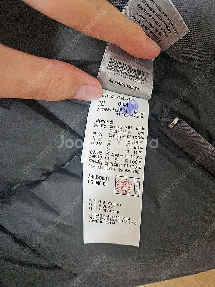 알레그리 23fw 시베리안 구스 다운 점퍼 패딩 챠콜 ...--6