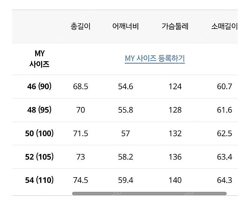 알레그리 23fw 시베리안 구스 다운 점퍼 패딩 챠콜 ...--7