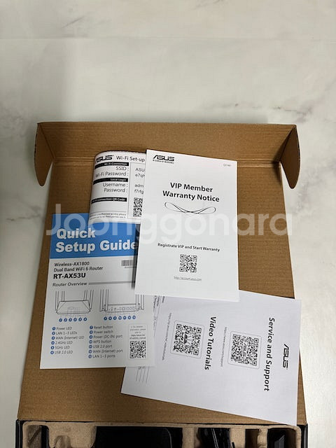 ASUS RT-AX53U 공유기--2