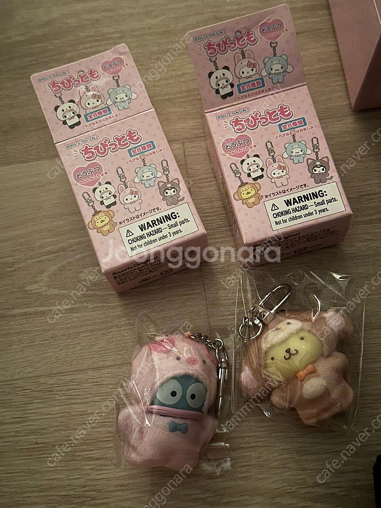 산리오 치빗토모 치비토모 동물버전 양도--0