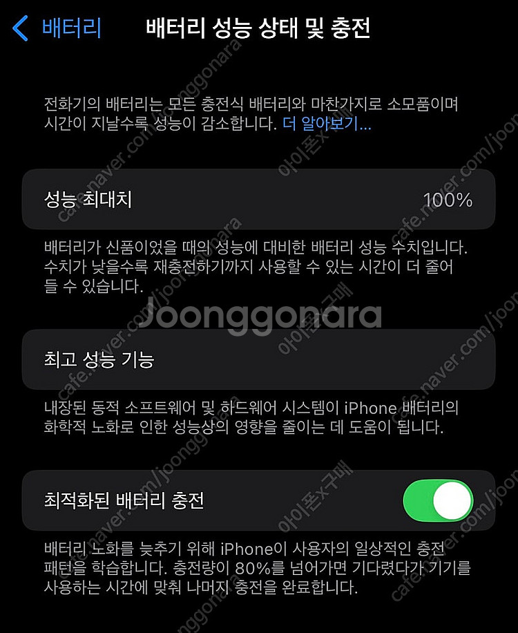 아이폰 13미니 스타라이트 128기가 애케플 25년 8...--1