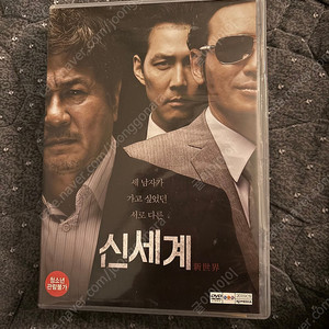 영화 신세계 DVD