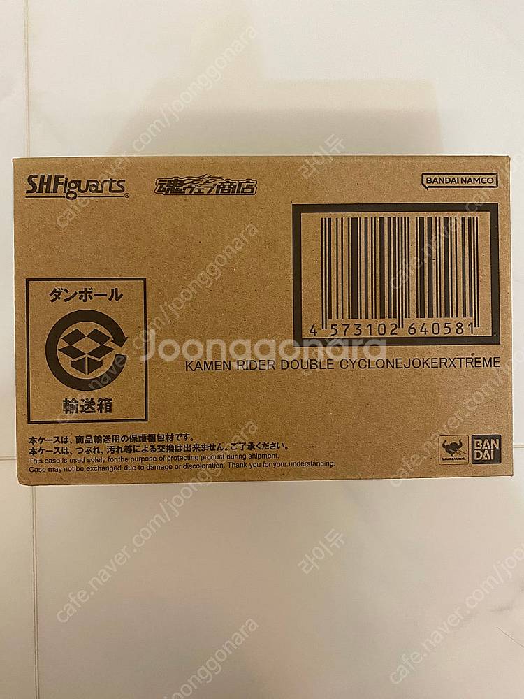 SHF 진골 가면라이더 더블 사이클론 조커 익스트림--0