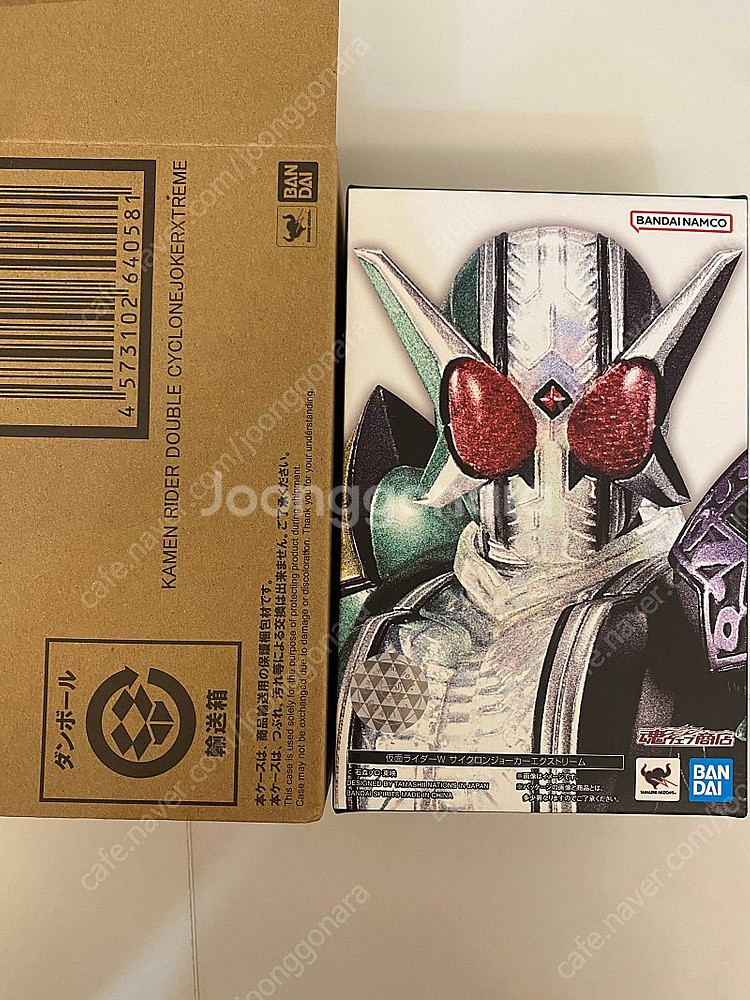 SHF 진골 가면라이더 더블 사이클론 조커 익스트림--1