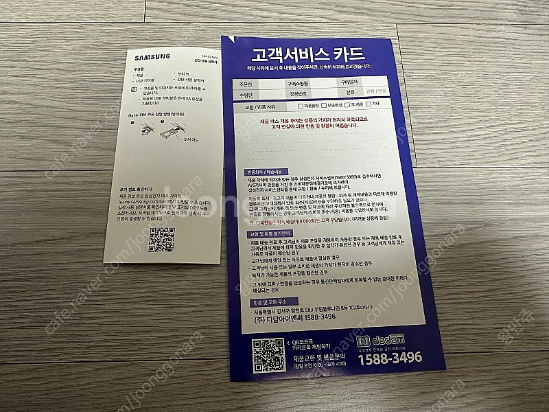 신품급 A9+ 태블릿 128GB WIFI 판매--6
