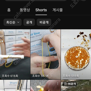 유튜브채널 판매합니다