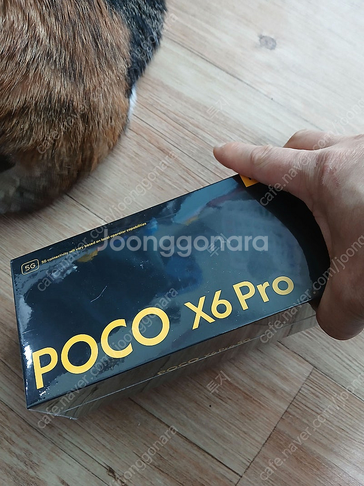 [안전결제] [쿠팡] poco x6 pro 12/512...--0